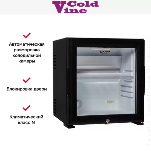 Минибар Cold Vine MCA-28BG фото 5