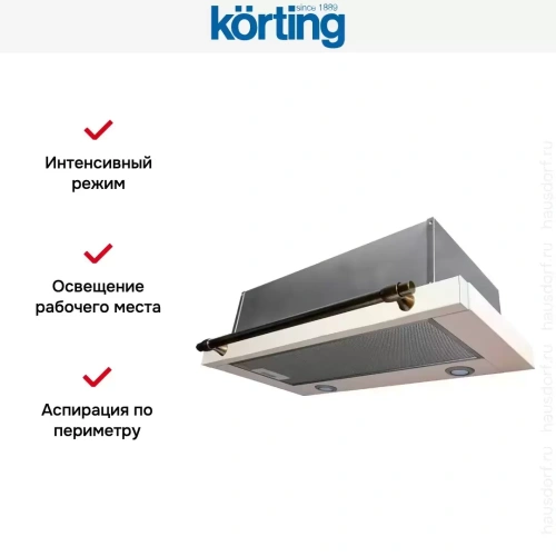 Встраиваемая вытяжка с выдвижным экраном Korting KHP 6617 RB фото 4