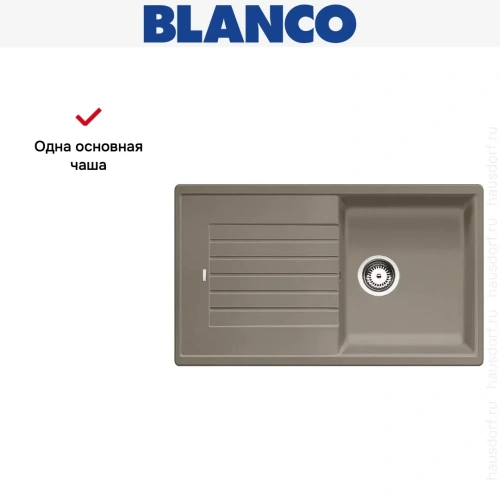 Мойка Blanco Zia 5 S серый беж фото 4