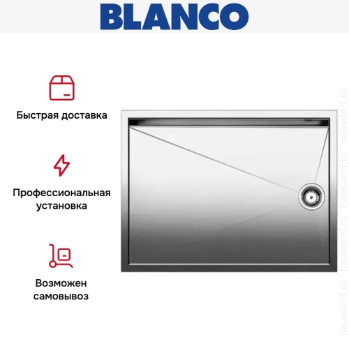 Мойка Blanco Zerox 550-T-IF/N нержавеющая сталь фото 6