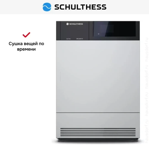 Сушильная машина Schulthess Ever Rose MDA1.103FH3K фото 7