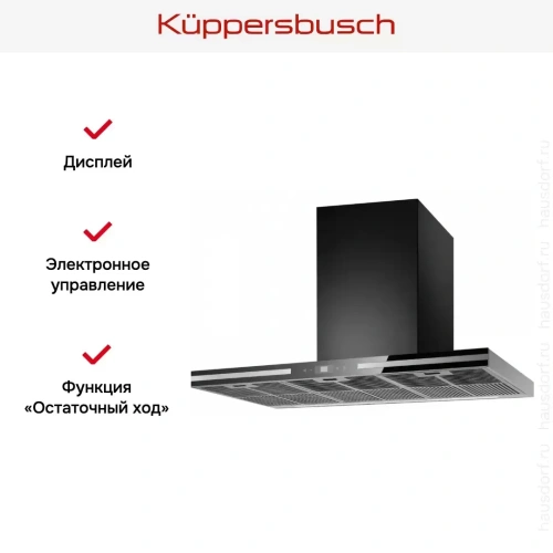 Настенная вытяжка Kuppersbusch DW 9500.0 S черное стекло фото 3
