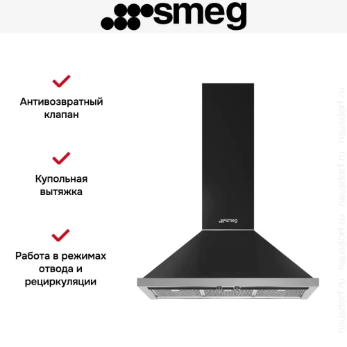 Вытяжка Smeg KPF9AN фото 3