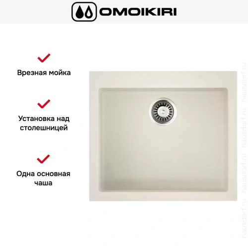Мойка Omoikiri BOSEN 57 EV фото 4