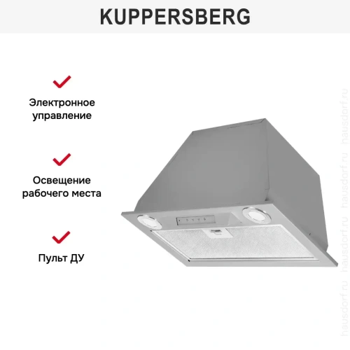 Встраиваемая вытяжка Kuppersberg INLINEA 52 Inox фото 7