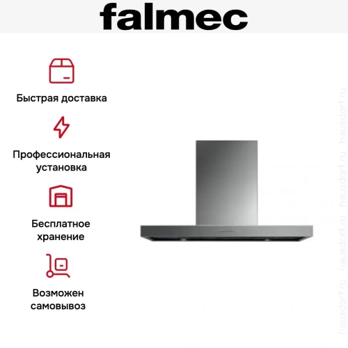 Вытяжка Falmec Marte 90 PRO фото 6