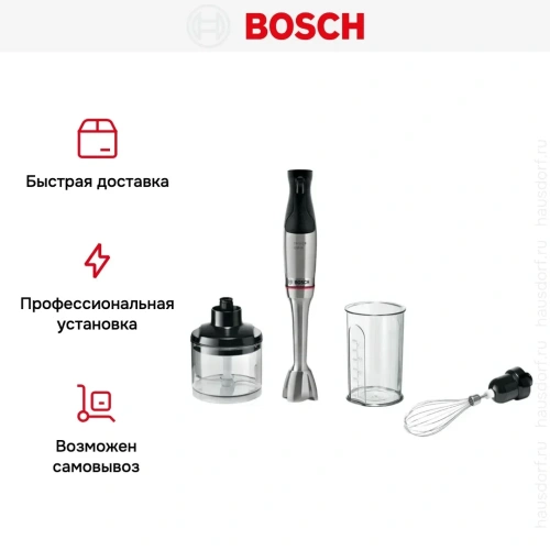 Блендер Bosch MSM6M821 нержавеющая сталь фото 15