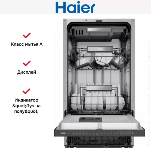 Встраиваемая посудомоечная машина Haier HDWE11-396RU фото 3