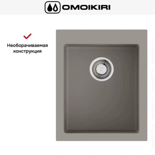 Мойка Omoikiri BOSEN 41A GR фото 3