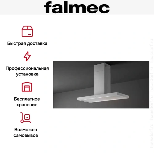 Вытяжка Falmec PLANE ISOLA WHITE 120 PLUS фото 5