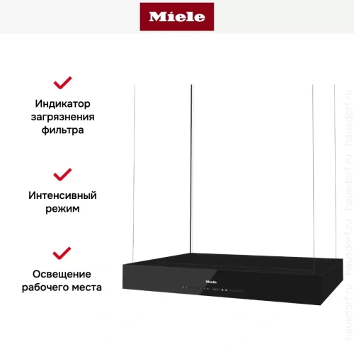 Вытяжка Miele DA 6708 D OBSW фото 4