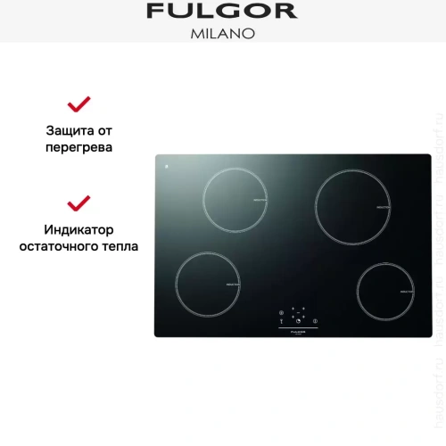 Индукционная варочная панель Fulgor Milano LH 774 ID BK фото 3