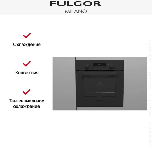 Духовой шкаф Fulgor Milano FUO 6009 MT MBK фото 9