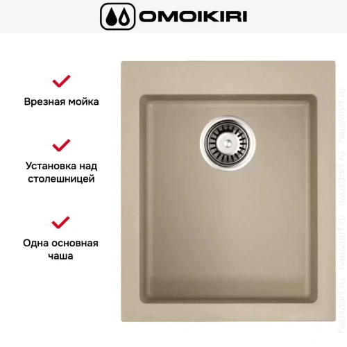 Мойка Omoikiri BOSEN 41 CH фото 3