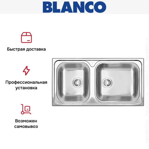 Мойка Blanco Tipo XL 9 нержавеющая сталь полированная фото 5