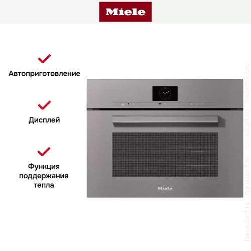Встраиваемая комби-пароварка Miele DGC 7640 GRGR фото 5