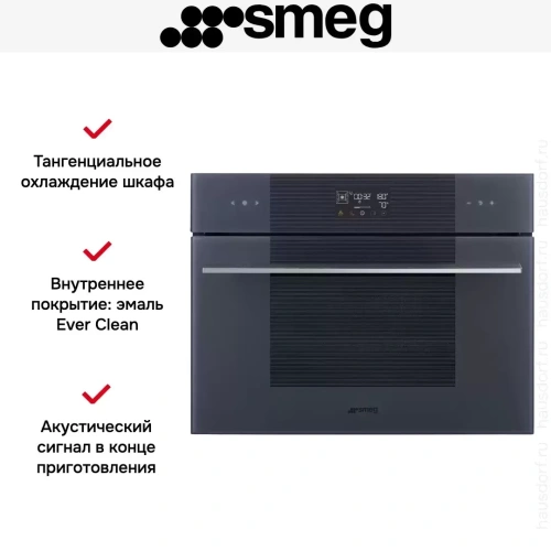 Духовой шкаф Smeg SO4102S3G фото 5