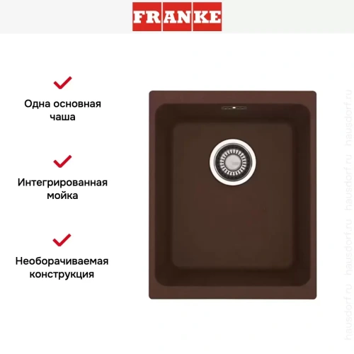 Мойка Franke KBG 110-34 шоколад фото 5