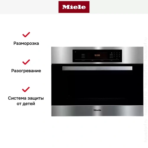 Встраиваемая пароварка Miele DGC 5080 XL фото 19