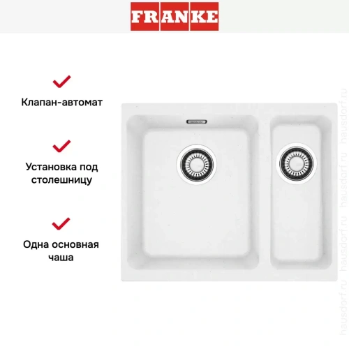 Мойка Franke KBG 160 белая фото 3