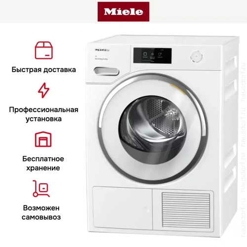Сушильная машина Miele TWR780WP фото 7