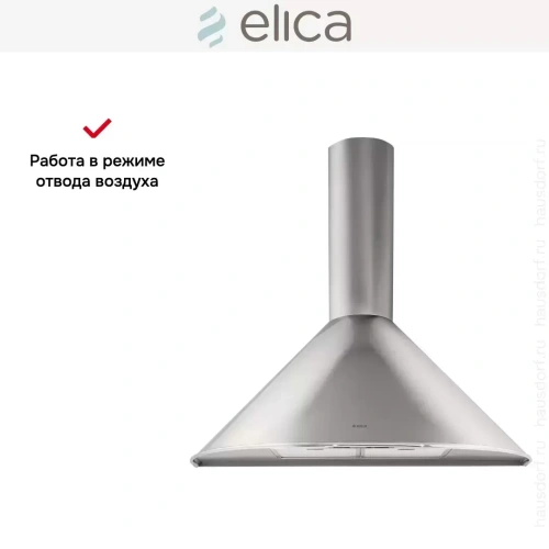 Вытяжка Elica TONDA IX F/60 фото 7