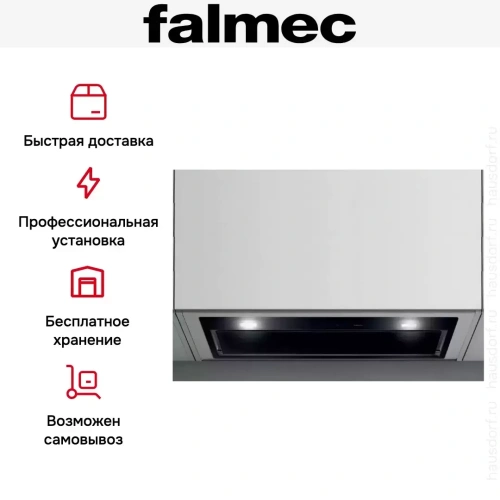 Вытяжка Falmec GRUPPO INCASSO MURANO 70 BLACK фото 6