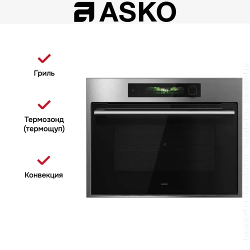 Компактный духовой шкаф Asko OCM64SSH фото 5