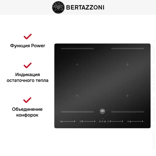 Индукционная варочная панель Bertazzoni P604I2M28NV фото 6
