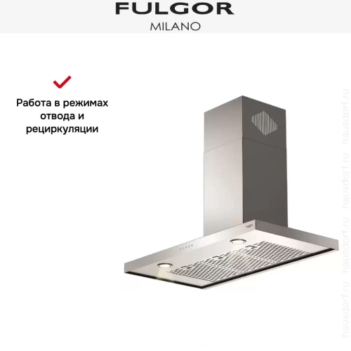 Вытяжка Fulgor Milano FQH 900 X фото 4