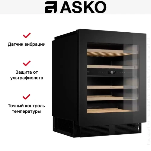 Встраиваемый винный шкаф Asko WCN25842G фото 11
