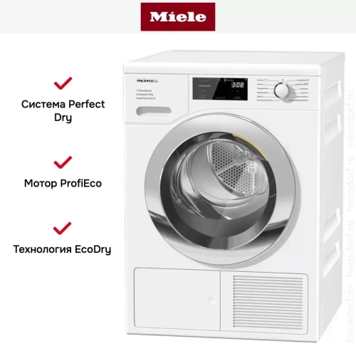 Сушильная машина Miele TEF765WP фото 3