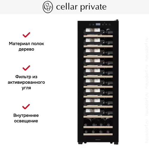 Винный шкаф CellarPrivate CP062S фото 10