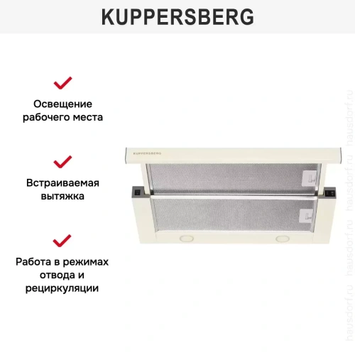 Встраиваемая вытяжка Kuppersberg SLIMTURBO 60 C фото 7