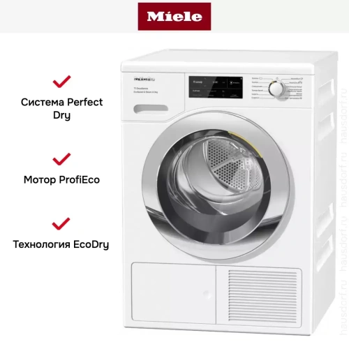 Сушильная машина Miele TEL785WP фото 3