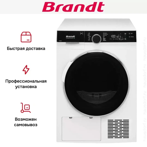 Сушильная машина Brandt WFB106QWE фото 6
