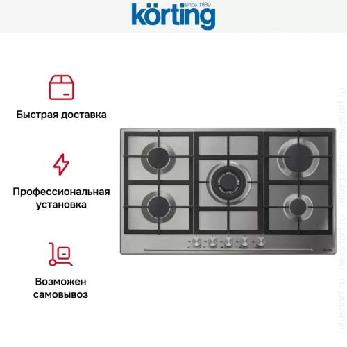Варочная поверхность Korting HG 965 CTX фото 5
