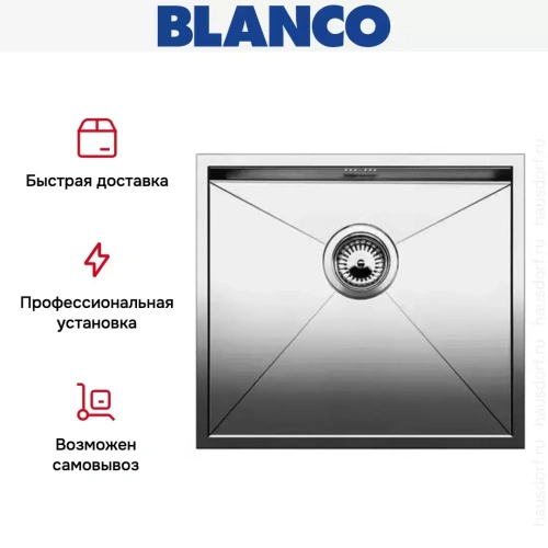 Мойка Blanco Zerox 500-IF/N нержавеющая сталь фото 6