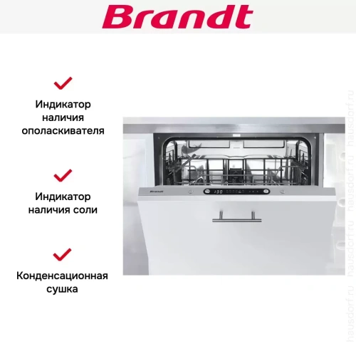Встраиваемая посудомоечная машина Brandt DWJ127DS фото 6