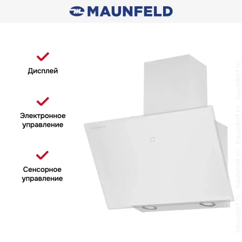 Вытяжка Maunfeld EAGLE 850 60 белый фото 14