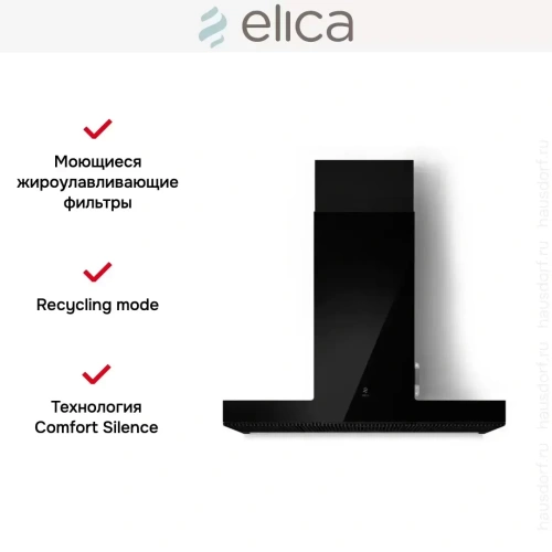 Вытяжка ELICA HAIKU BL/A/90 фото 9