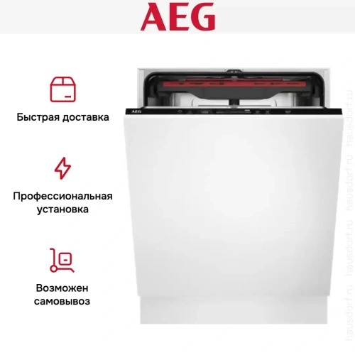 Встраиваемая посудомоечная машина AEG FSB53927Z фото 12