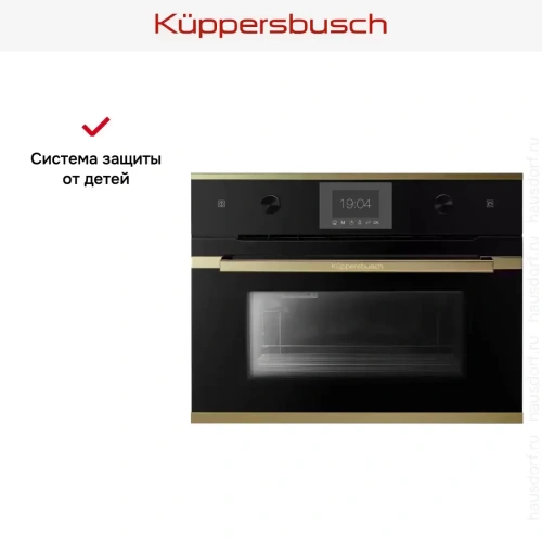 Встраиваемый паровой шкаф Kuppersbusch CD 6350.0 S4 Gold фото 7