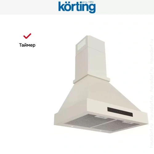 Купольная вытяжка Korting KHC 6809 B фото 4