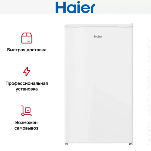Коммерческий холодильник Haier MSR115L фото 4
