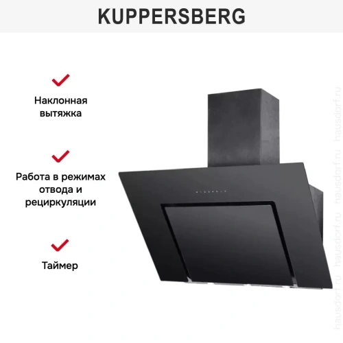 Вытяжка Kuppersberg F 960 фото 4