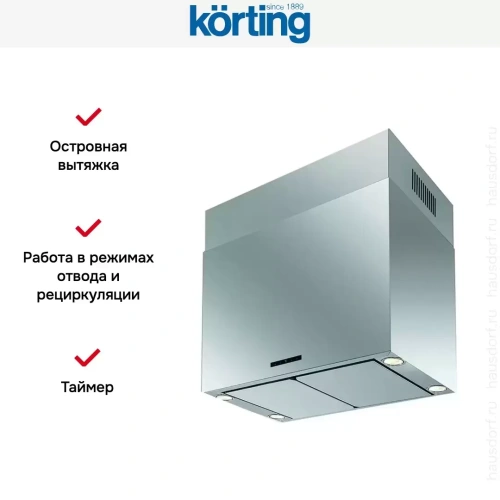 Вытяжка Korting KHA 7950 X Cube фото 6