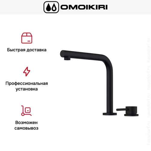 Смеситель Omoikiri NARA GB фото 5