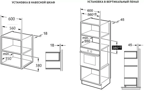 Встраиваемая микроволновая печь Korting KMI 827 GW фото 8