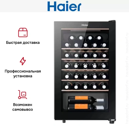 Винный шкаф Haier FWC33GA фото 10